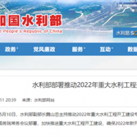 今年完成水利工程投資約8000億元 確保重大水利工程新開(kāi)工30項(xiàng)以上